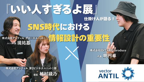 企業が見落としがちな生成AI活用のリスクとは
