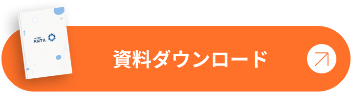 PRについて相談する